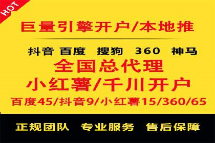 百度竞价推广代运营在某化妆品品牌的运用与效果展示