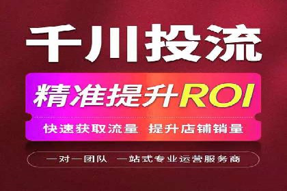 社交媒体平台的信息流代运营策略探讨
